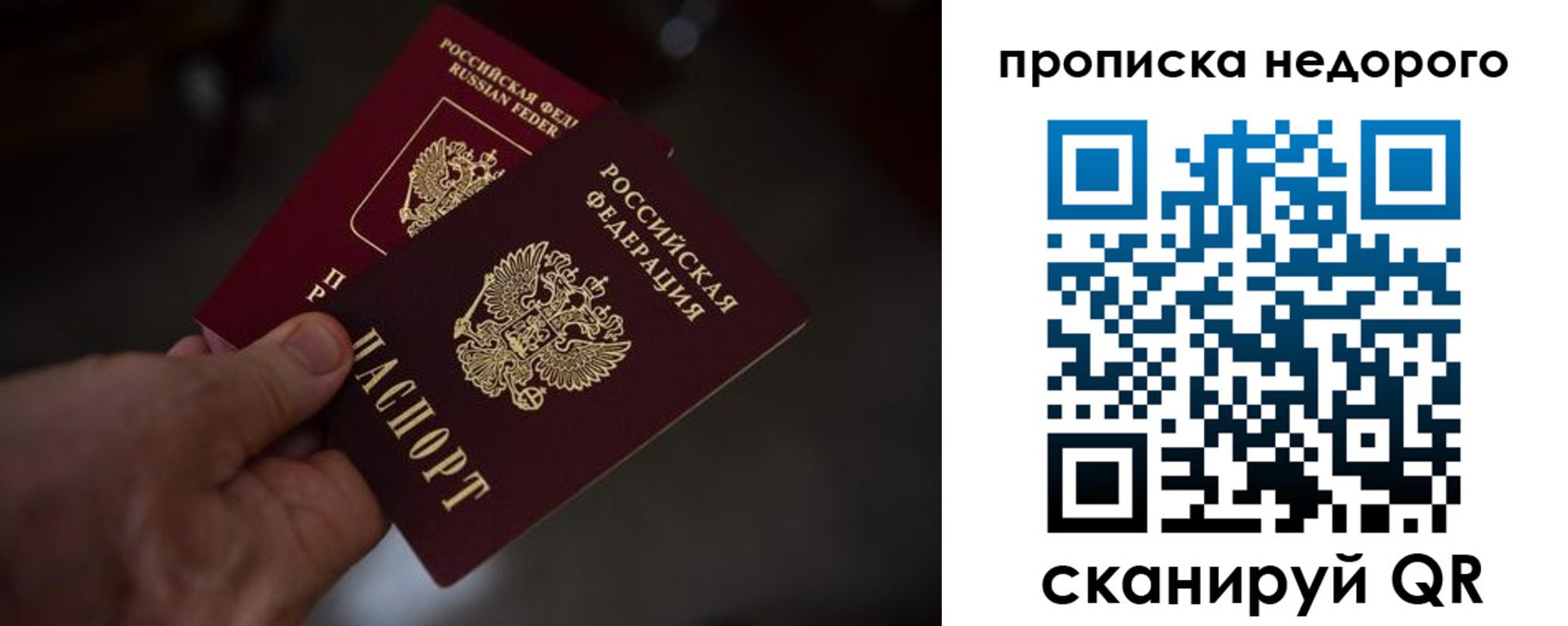 регистрация для дет. сада в Щучье