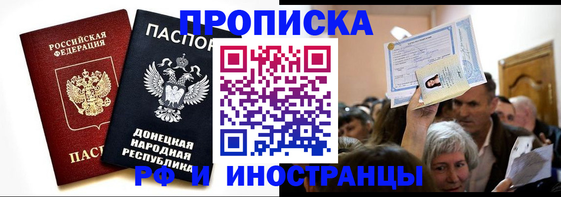 временная регистрация госуслуги в Щучье
